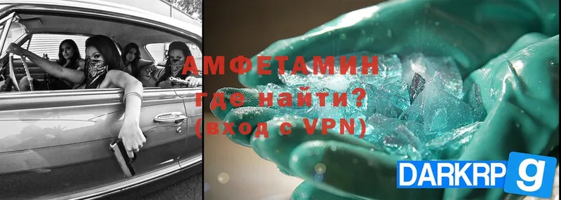 Amphetamine VHQ  купить наркоту  Нефтекамск 