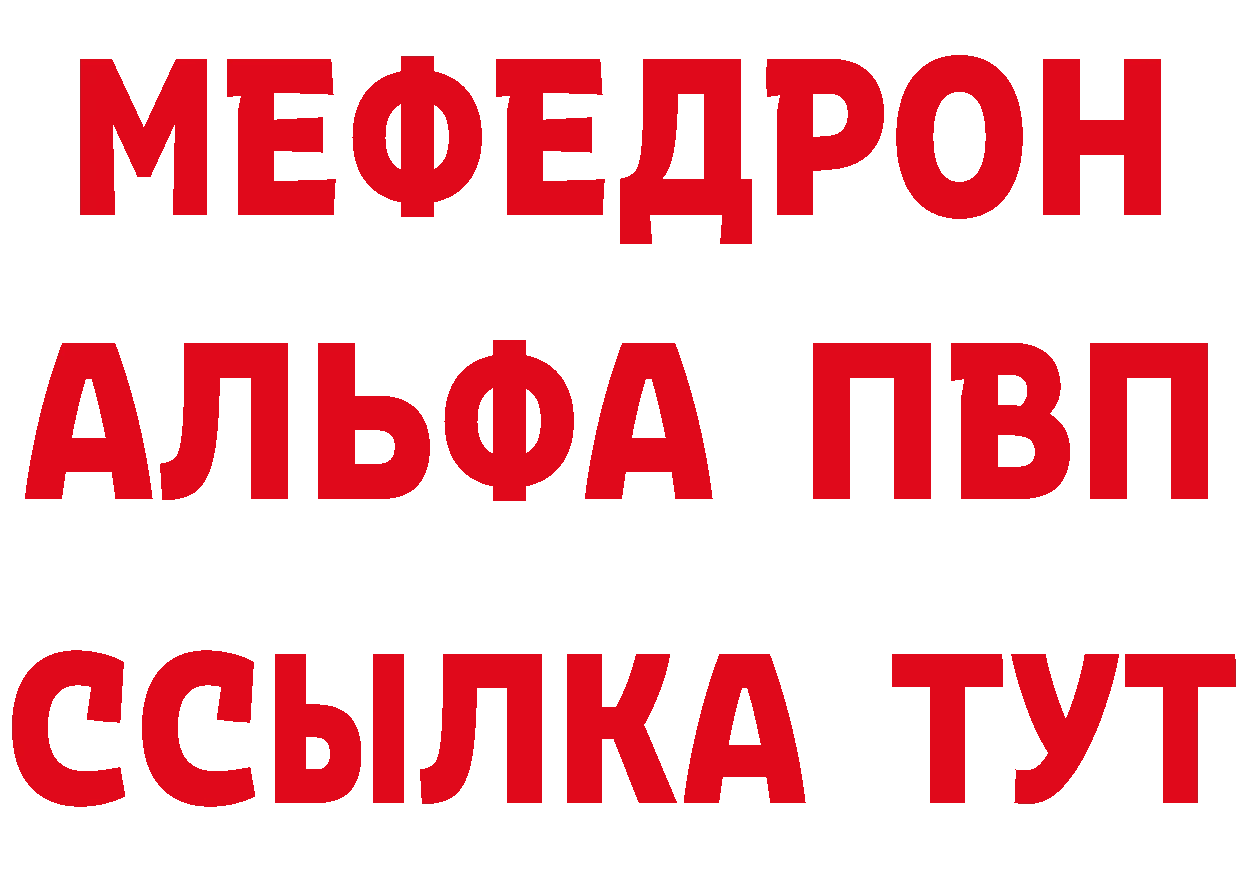 АМФ 98% сайт это omg Нефтекамск